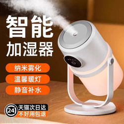 Humidifier for Home Use, Large Mist Volume, Small Size for Bedroom, Quiet and Silent, Suitable for Pregnant Women and Babies, Living Room Desktop Air Large Spray, New Model