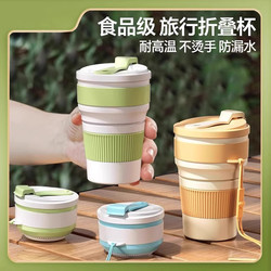 Foldable Water Cup, Portable Outdoor Camping Travel Mouthwash and Toothbrushing Cup, Retractable Compression Cup, Upgraded Silicone