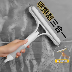 Good Glass Cleaning Tool for Home Use, Three-In-One Glass Scraper, Recommended for Cleaning Mirrors, Dual-Purpose Scraper and Brush