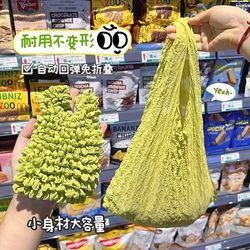 Expandable Magic Bag Portable Shopping Bag Thickened Large Capacity Magic Bag Pleated High-Value Eco-Friendly Grocery Tote Bag