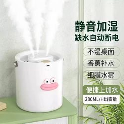 Rechargeable Small Humidifier for Home Bedroom, Quiet for Pregnant Women and Babies, Living Room, Air-Conditioned Room, Large Spray Air Sprayer