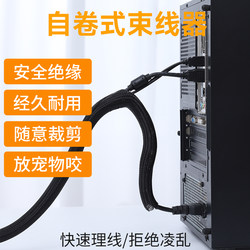 Computer Cable Organizer, Cable Management Tube, Anti-Cat Bite Protection, Wire Storage, Cable Management Tool, Cable Management Tube