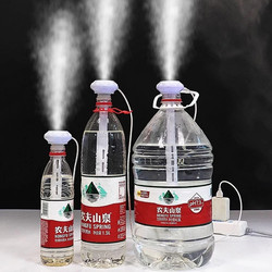 Humidifier Small Mini Office Hydration Desktop Silent Bedroom Student Dormitory Portable Car Use Rechargeable Model