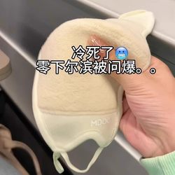 Warm Mask for Winter, Windproof and Cold-Proof, 2025 New Model, High-Looking Australian Velvet Warm Face Mask, Fleece-Lined and Thickened, Autumn and Winter Style