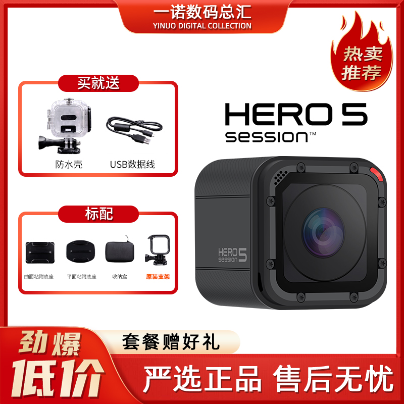 GOPRO 5SESSION HERO5 ׼ ī޶ 4K HD ն  FPV ī޶  Ŭ  ī޶-