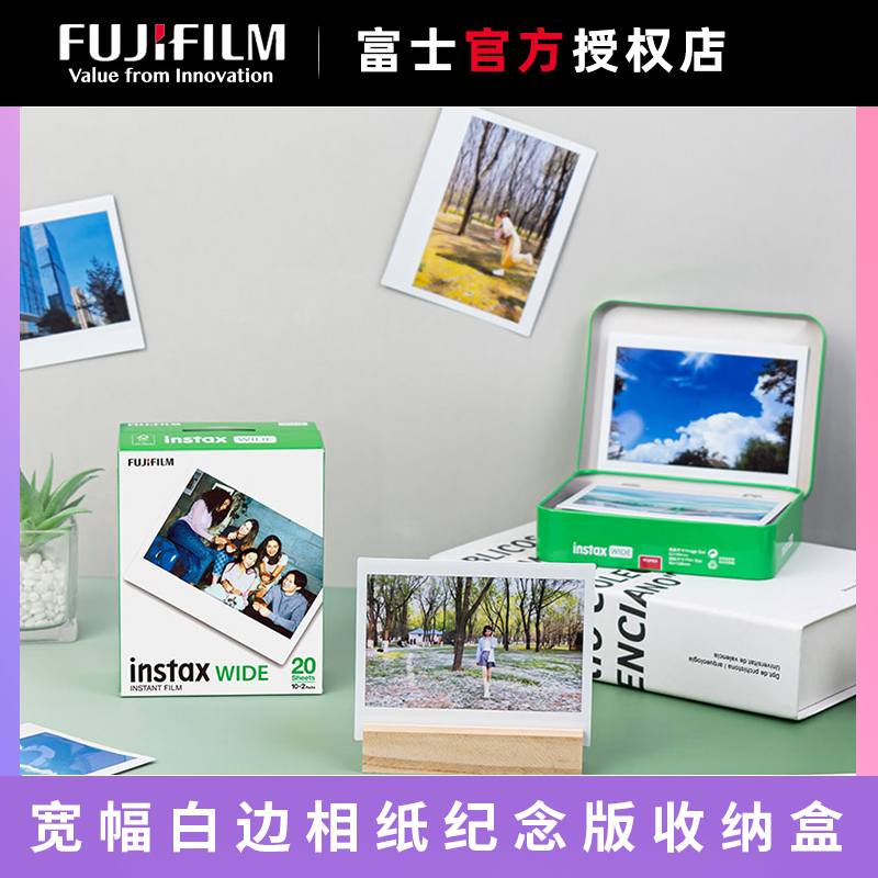 FUJIFILM νƮ ̹¡ WIDE300 ī޶ ̵  ʸ 200|210 ȭ ʸ -