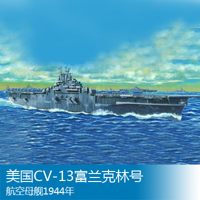 Ʈ 1 | 350 ̱ CV-13 USS Ŭ 1944 05604-