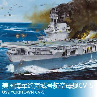 Ʈ 1 | 350 USS ũŸ װ CV-5 65301-