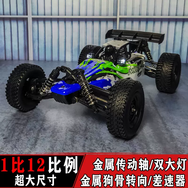 Rc专业遥控车电动四驱汽车高速玩具车成年人模型越野攀 Rc专业遥控车电动四驱汽车高速玩具车成年人模型越野攀