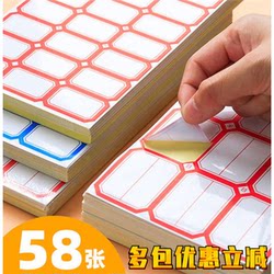 Self-Adhesive Handwritten Stickers, Small Labels, Removable Paper Labels, Product Price Tags, Journaling Stickers, Advertising Sticky Notes