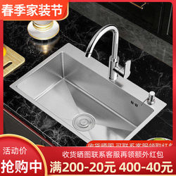 Kitchen Sink Single Bowl Dishwashing Basin Household Stainless Steel Dish Basin Thickened Handmade Dishwashing Sink Set Water Basin Dishwashing Sink