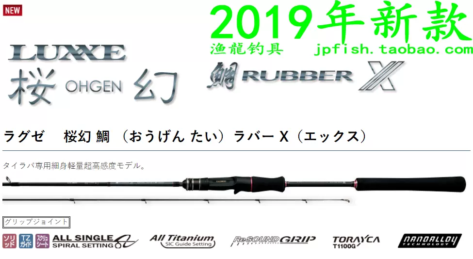 Daiwa SHORE SPARTAN BREAK THROUGH 106MH 103H 99XH 岛礁远投竿