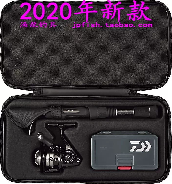 日本Daiwa 大和CP-X1 直柄路亞套裝帶杆帶輪帶竿包20款-Taobao