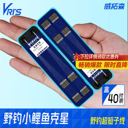 Weituosen 40 Sets of Short Line Double Hook Gold Sleeve Gold Sea Evening Fishing Hooks, Pre-Tied Finished Products, Crucian Carp and Whitebream Sleeve Hooks, Genuine Product