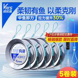 Weituosen Flexible and Supple Fishing Line, Knot-Free, Complete Main Line Set, Authentic Strong Tensile Fishing Line Set for Platform Fishing