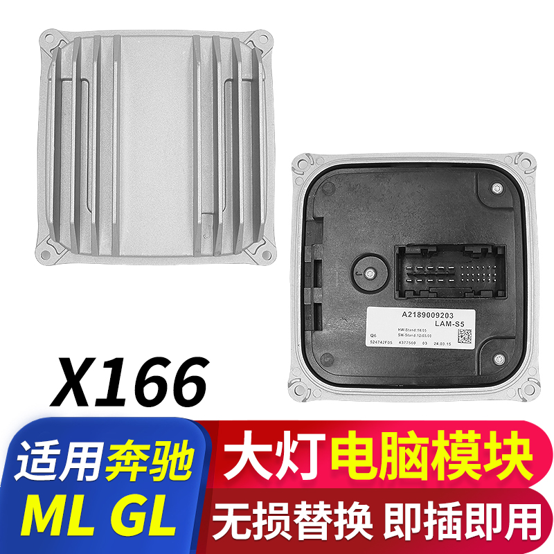 ޸- GL350LED ְ   ǻ  ML ̹  X166 ũ  ȭ ⿡ -