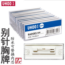 Youhe Badge Holder Pin Badge Employee Number Plate Salesperson Badge Name Tag Student Badge Employee Badge Work Badge 6693 6694