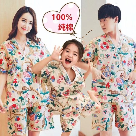 
100% pure cotton parent-child children's sweat steaming suits for girls, babies, boys, cotton, breathable and cute bathing suits for hot spring bathing suits
