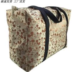 Extra Large Storage Woven Bag Moving Bag Snakeskin Bag Dormitory Quilt Packing Bag Extra Large Large Capacity Luggage Bag