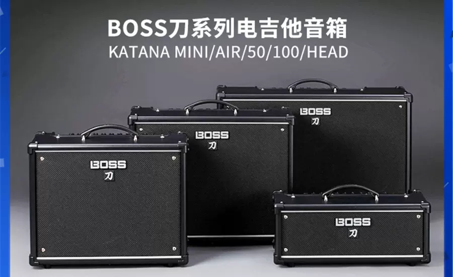 BOSS罗兰KATANA MINI KTN-50 100 HEAD刀系列电吉他音箱箱头箱