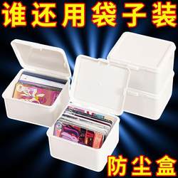 ins solid color style pure white flip-top storage box