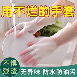 Dishwashing Gloves for Women, Waterproof and Durable for Kitchen Chores, Washing Pots, Vegetables, and Clothes, Household Cleaning Tool