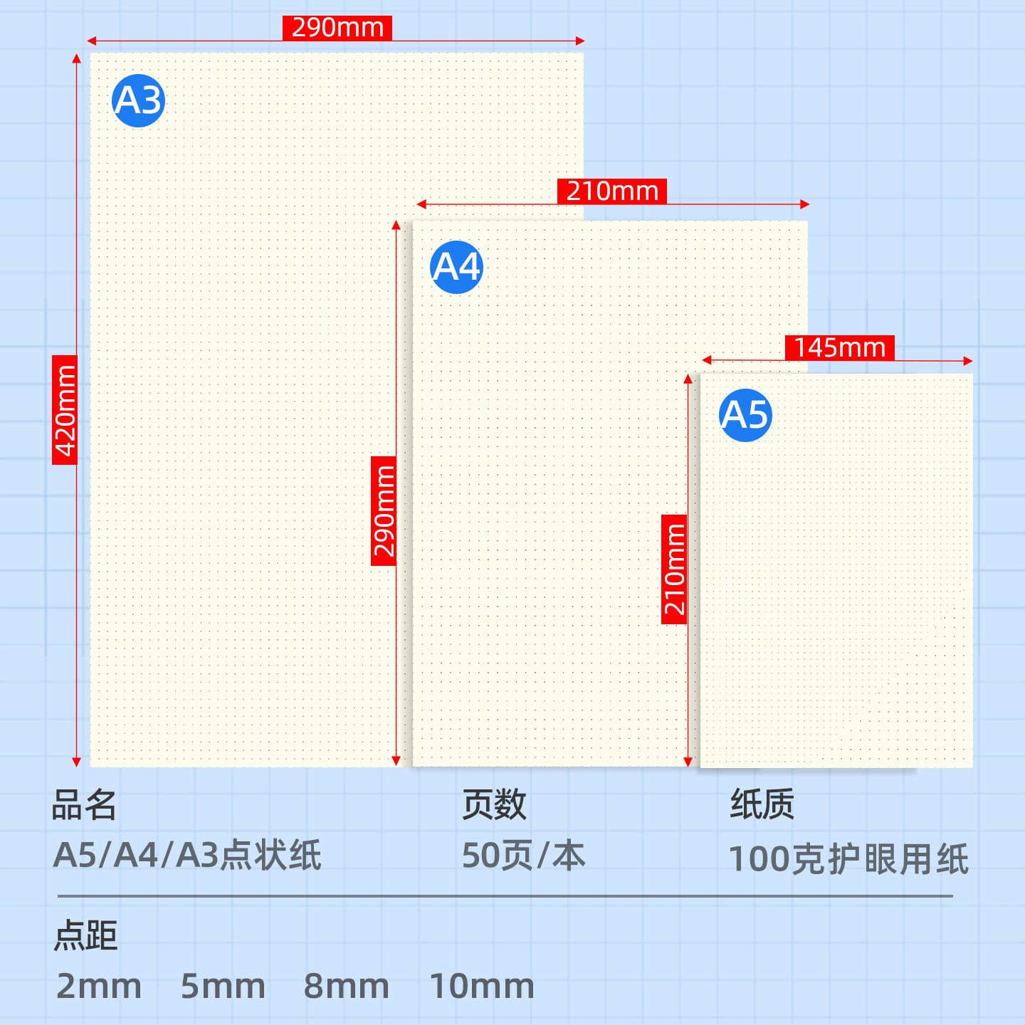 易复得纸品网格纸点点纸方格纸A3定位绘图工程绘图纸a4纸点阵纸定位绘画k线图纸漫画设计制图纸A5草稿纸定制-淘宝网