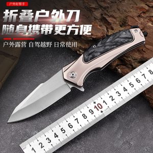 Outdoor multi-function folding Swiss Army Knife body defense straight tool portable folding knife survival knife outdoor knife