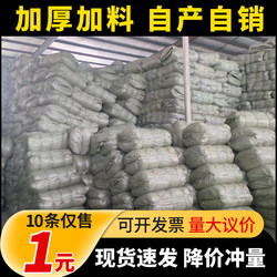 Wholesale Woven Bags for Express Delivery, Packing Sacks, Construction and Renovation Waste Removal, Nylon Snakeskin Large Bags