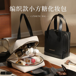 Cosmetic Bag for Women, Portable Storage Bag, Large Capacity, 2026 New Model, High-End Toiletries, Travel Partition Storage