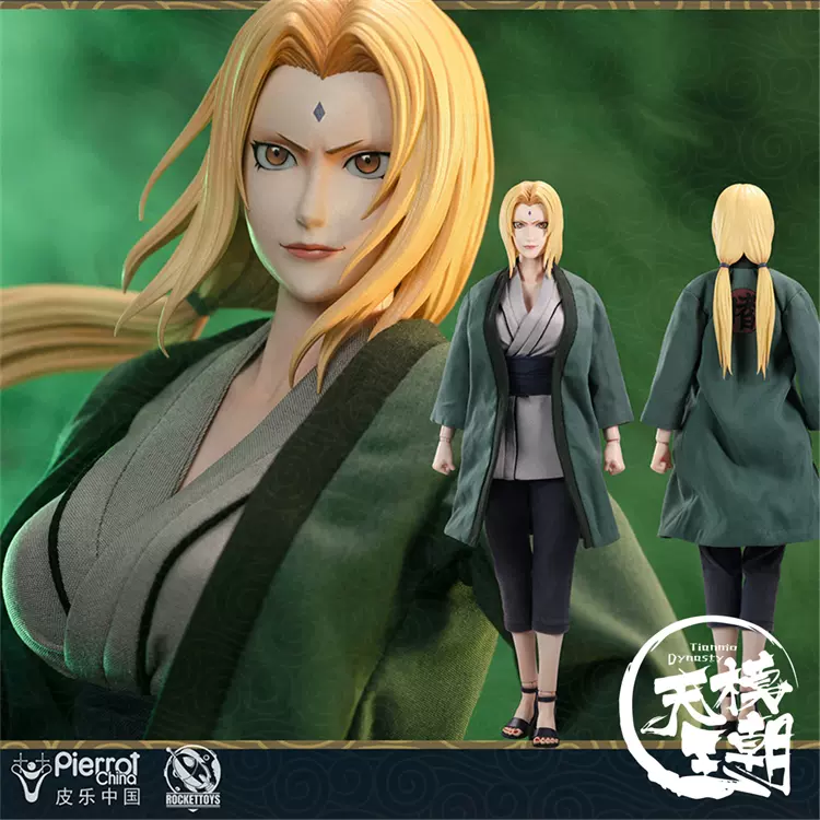 RocketToys1/6 NARUTO ナルト 疾風伝 綱手ROC-009 RocketToys1/6