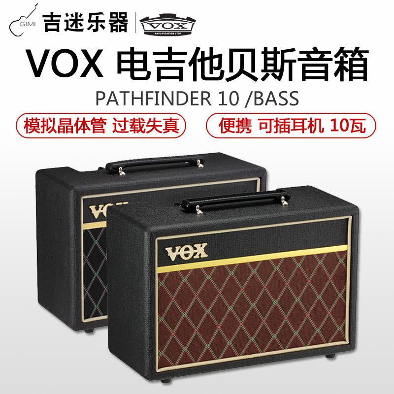 VOX PATHFINDER 10 BASS 10W Ʈ ϷƮ Ÿ ϷƮ̽̽ Ŀ ޴  -