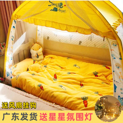 Children's Bed Mosquito Net with Three Doors, Heightened 88*168cm, Crib Splicing Bed with Tailgate 100×180 80×150