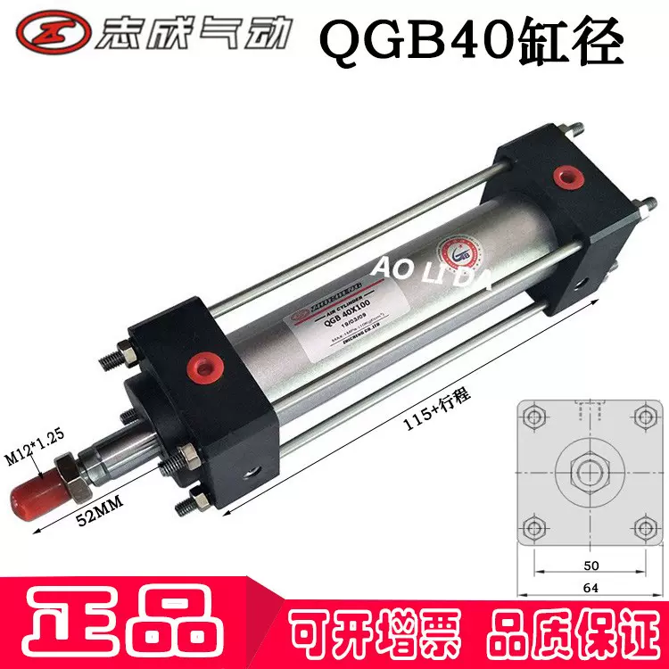 QGB40 * 50/100/150/200 chính hãng ZHICHENG Triệu Khánh ZhiThành xi lanh linh kiện khí nén xi lanh sắt