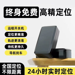 Wireless Gps Tracker for Car Tracking and Monitoring, Strong Magnetic Vehicle Tracker, In-Car Gps Tracking Device