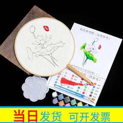 24 Solar Term Fan DIY Material Package Painting with Line Drawing Hand-Painted Fan Family Activity Warm-Up Graffiti Fan