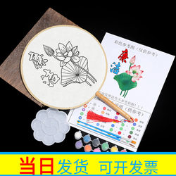 DIY Material Kit for Painting Folding Fans, Coloring Fans, Parent-Child Activity, Line Drawing and Coloring Fans