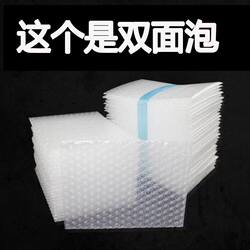 This Is a Double-Sided Bubble Wrap 60g Thickened Bubble Bag, Anti-Static, Can Be Used as a Sticky Foam Bag for Bubble Packaging