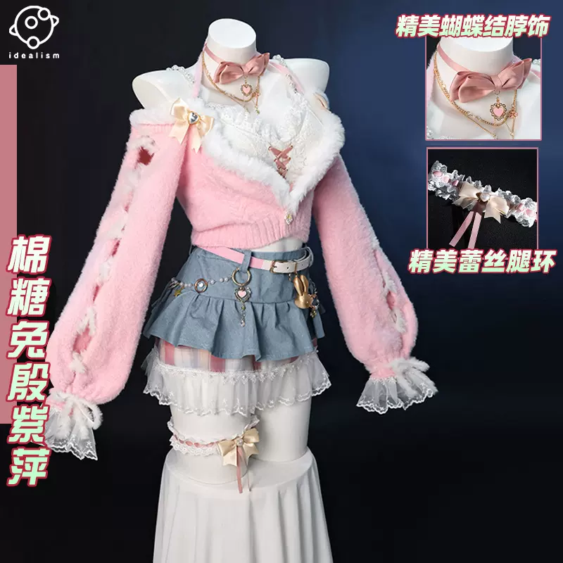 抵抗组织 凯特琳 Cosplay