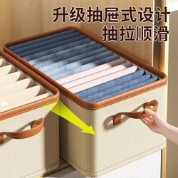 Clothing Storage Artifact Wardrobe Layered Household Organizing Box Clothes Clothing Partition Bag Storage Pull-Out Partition Box