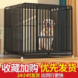 Full Tube Dog Cage for Indoor Use with Toilet, Suitable for Medium and Large Dogs Like Golden Retrievers and Labradors, Reinforced, Movable and Foldable Dog Cage