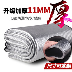 Moisture-Proof Mat, Thickened Outdoor Tent Camping Aluminum Film Sleeping Mat, Picnic Mat, Home Floor Mat, Student Dormitory Bed Mat