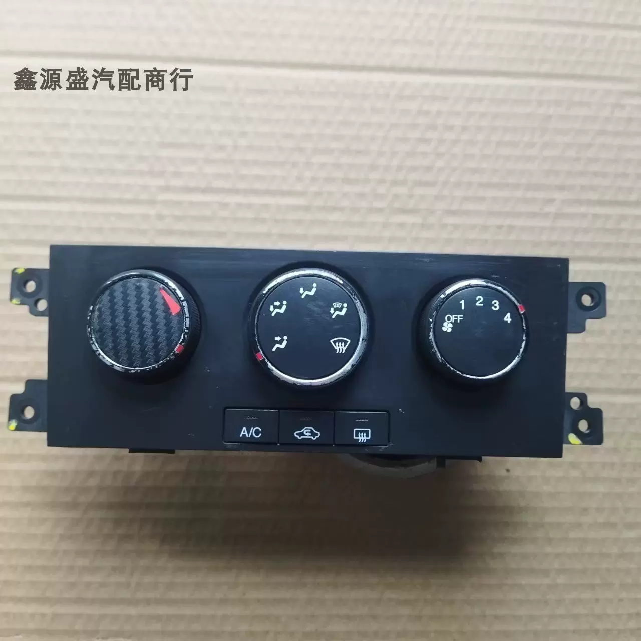科帕奇空调控制面板冷暖风AC旋钮按键控制器空调开关总成96820192-Taobao