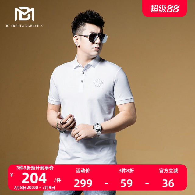BM casual business men's high-end polo shirt men's short-sleeved T-shirt trendy brand embroidery iron diamond British yuppie summer