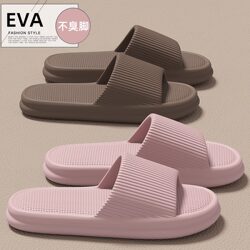 2025 New Model soft sole Slippers for Women, Summer Outdoor Wear, Indoor Home Bathroom Non-Slip Household Eva Sandals for Men