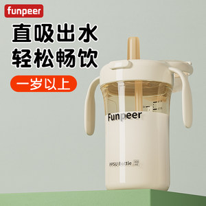 Pink children's direct drinking milk cup, big baby sippy cup, 1-2-3 years old and above drinking bottle PPSU anti-fall