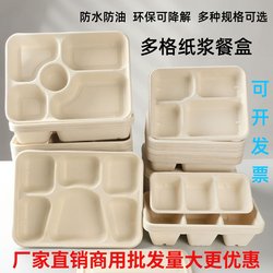 Disposable Biodegradable Multi-Compartment Lunch Box 3 Compartments 4 Compartments 5 Compartments 6 Compartments Take-Out Packaging Box Bento Box Dinner Plate Student Lunch Box