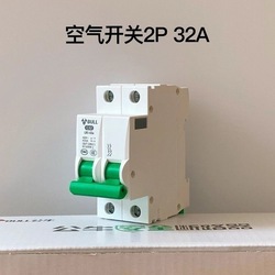 Bull Air Switch Protection 1p Open 2p Three-phase 3 Electric Gate 4 Household 63a Total Gate 32a Air Switch Circuit Breaker