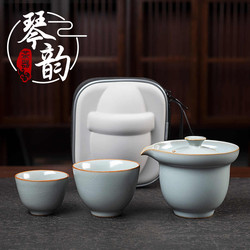 High-End Ru Kiln Kung Fu Travel Tea Set Portable Outdoor Quick Tea Cup One Pot Three Cups Teapot Tea Cup Set
