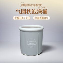 Inflatable Bathtub for Adults, Large Bathtub for Home Use, Thickened Full-Body Folding Bathtub, Bathing Tub